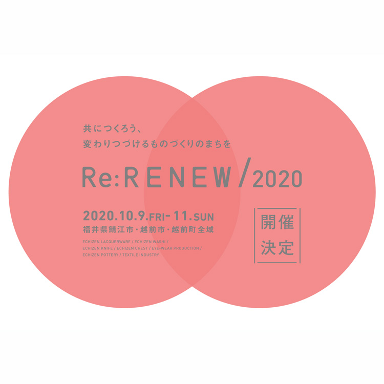 RENEW2020