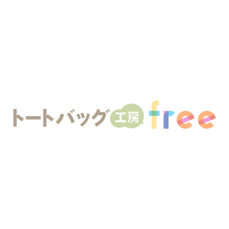 トートバッグ工房free