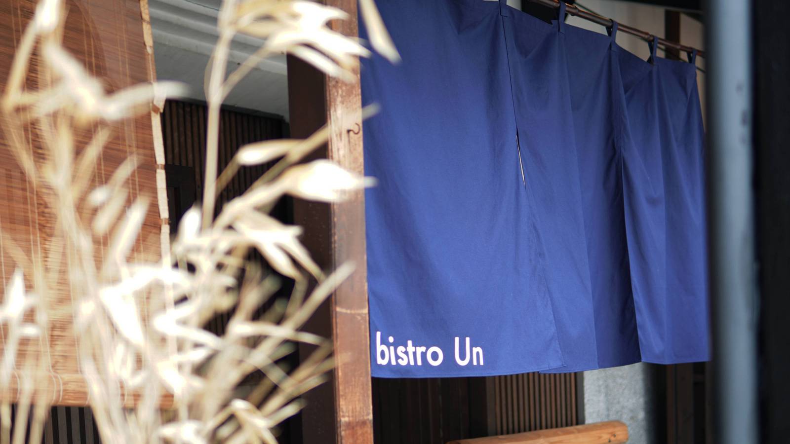 bistro Un5