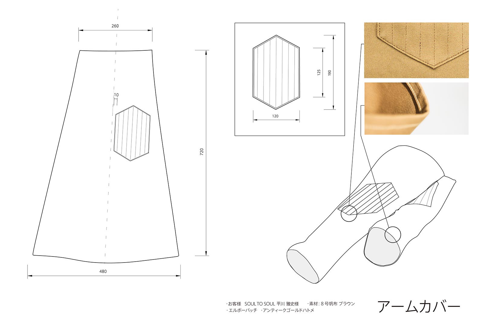 実現エプロン1